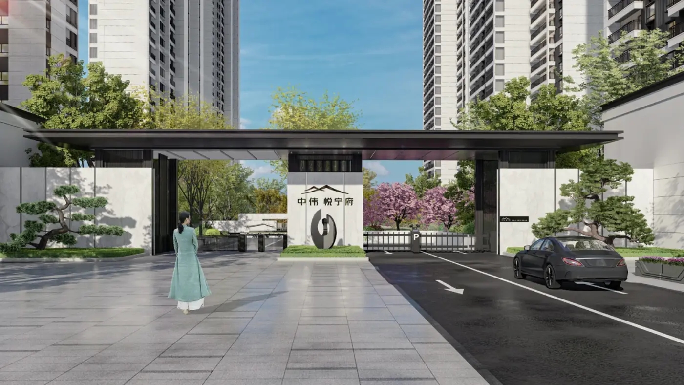 湖南·長沙·中偉悅寧府